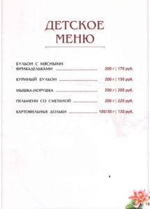 menu11 